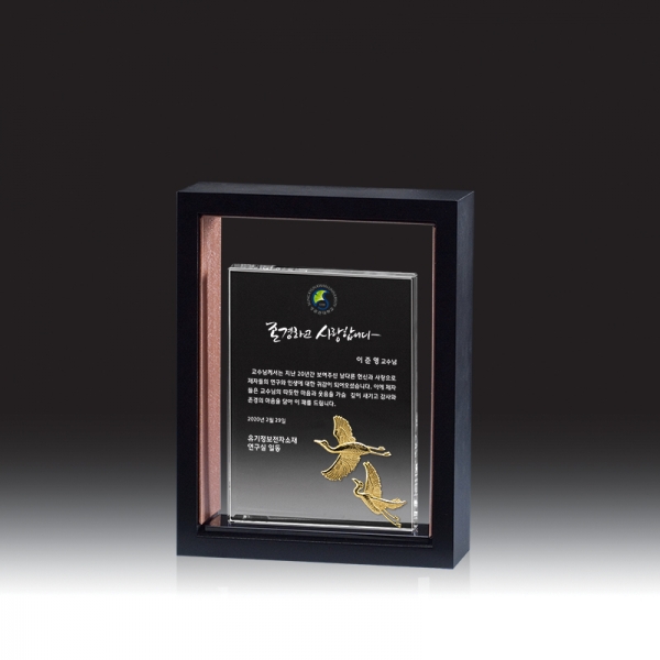 골드 상패 HB-7143